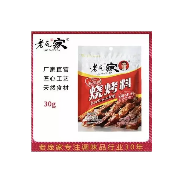Приправа Китайская для барбекю Lao Pang Jia, 30г